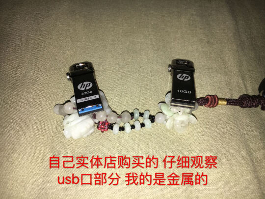 惠普USB3.0怎么样？传输稳定吗？稳定性佳吗？
