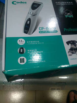 宠物磨甲器