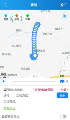 GPS定位器