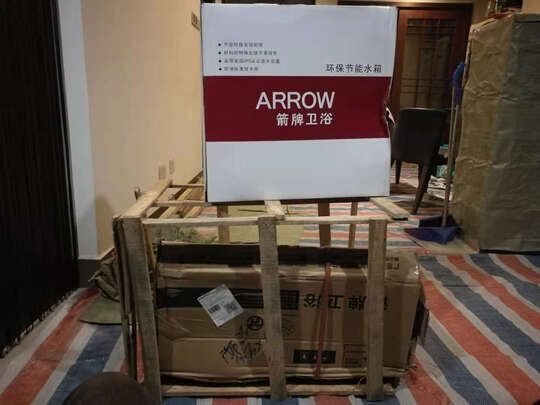 蹲便器