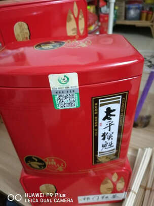 猴魁绿茶