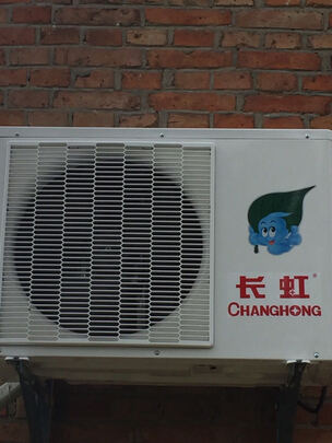 长虹空调怎么样?用后两周诉说实情感受?
