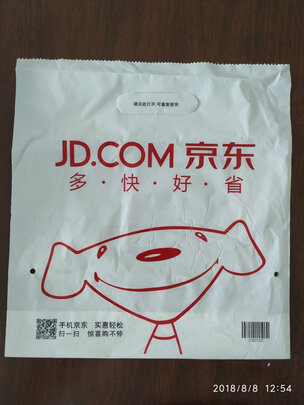 防晒手套
