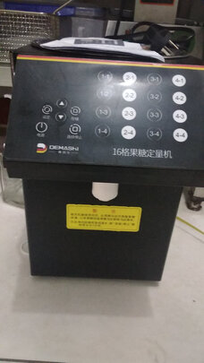 果糖机