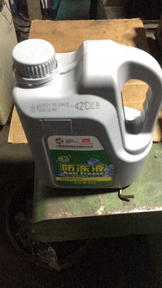 汽车防冻液