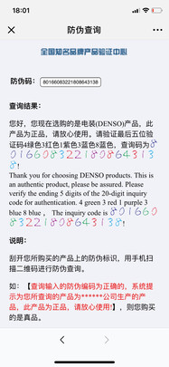 汽车喇叭