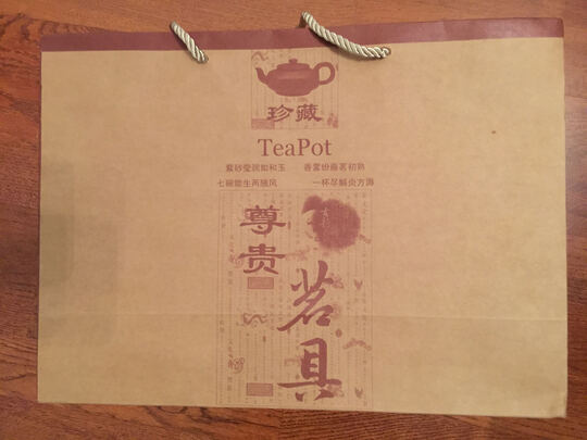 畅陶紫砂壶|「静下心看」说说看畅陶紫砂壶靠谱吗？畅陶紫砂壶是真紫砂吗