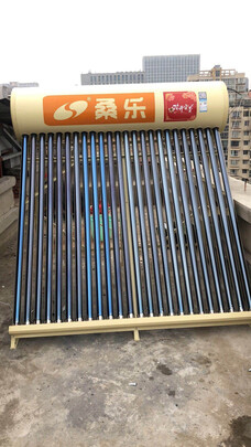 太阳能热水器|桑乐太阳能热水器哪款好？这品牌口碑如何？