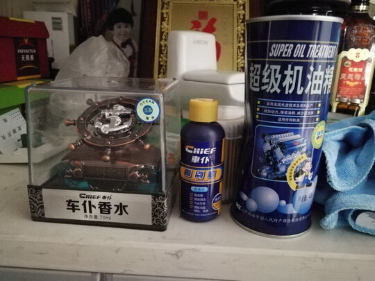 防雾剂