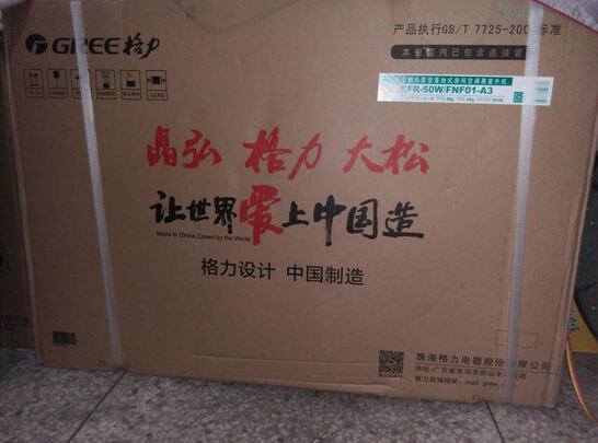 客厅空调|格力KFR-50LW/50596FNAa-A3怎么样？体验一周讲良心感受