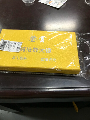 光学放大镜