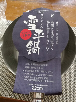 汤锅