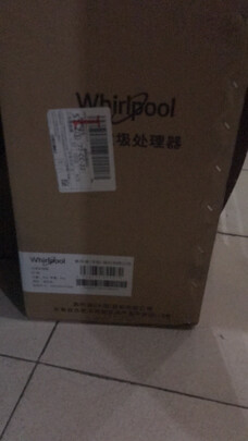 垃圾处理器