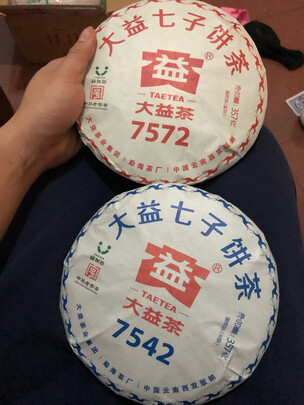 大益牌普洱茶砖250克