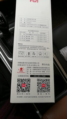 保温壶