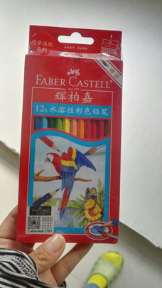 绘画铅笔
