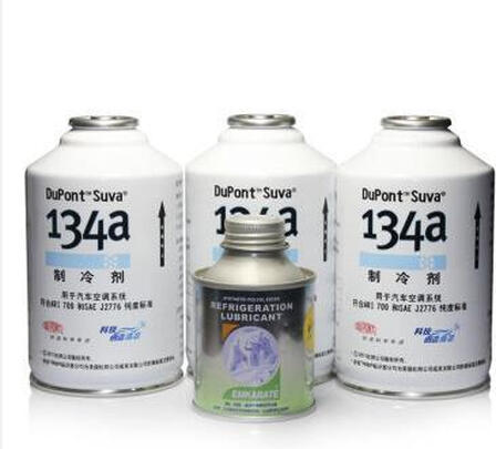 汽车空调制冷剂