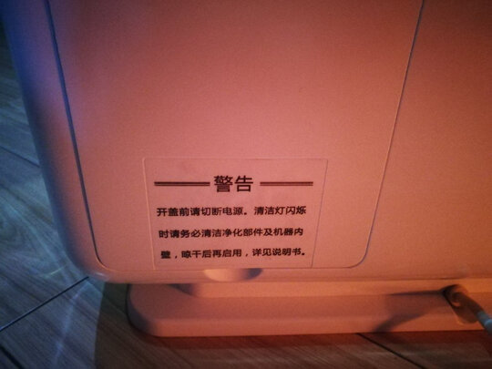格力KJ280F-A01|格力大松空气净化器怎么样？真能除甲醛吗？
