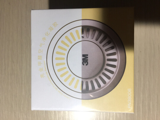 汽车竹炭包