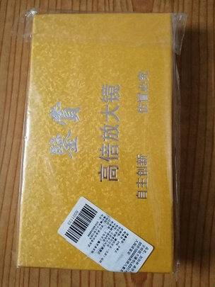 光学放大镜