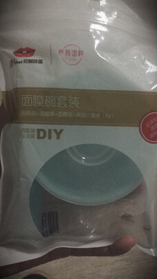 面膜