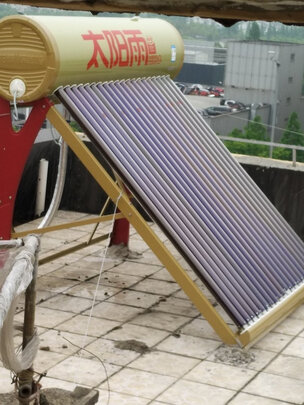 太阳能热水器