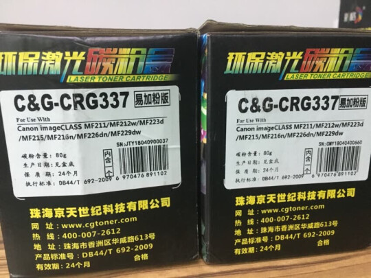 彩格CGR337硒鼓单支装好不好？打印流畅吗？稳定可靠吗？