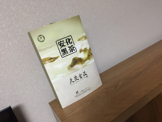 图片[3] - 安化黑茶怎么样？湘丰千两/小千两/花卷/百两新老茶陈年送礼最佳 - 淘实惠