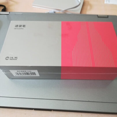 汉王扫描笔怎么样?事实求是讲讲看法感受