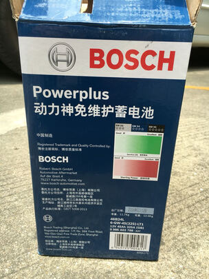 汽车电瓶