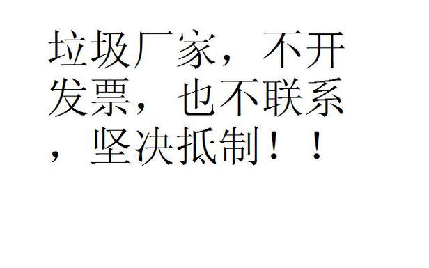 石锅拌饭酱
