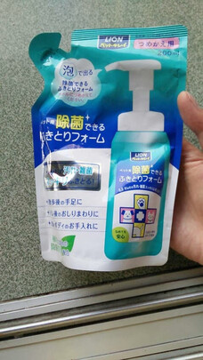 宠物浴液