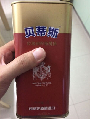 特级初榨橄榄油
