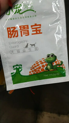 狗牌
