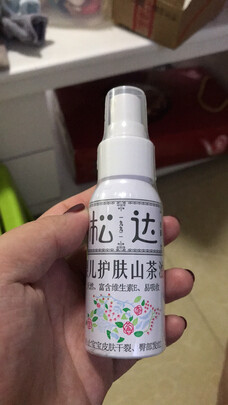婴儿润肤油
