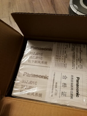 新风机|用户揭秘松下FY-FP35ZJ1C-2P好吗,入手解密评测真相