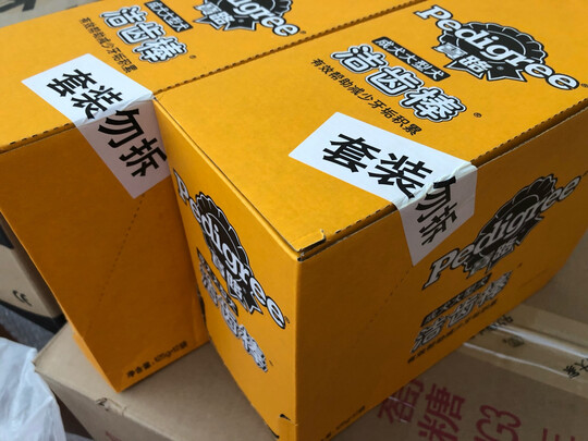 狗狗磨牙棒