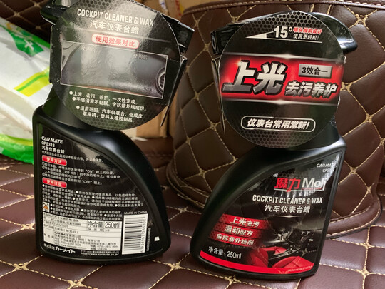 表板蜡