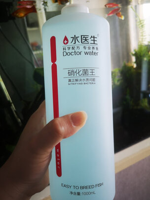 鱼缸净水剂