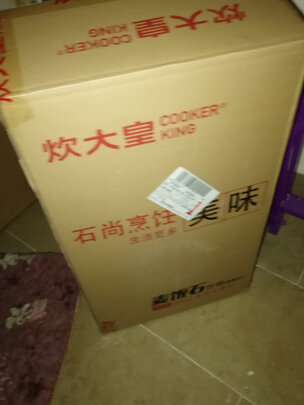 麦饭石不粘锅