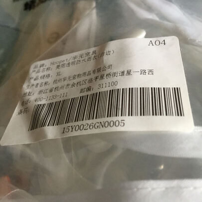 狗狗雨衣