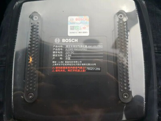 车载空气净化器