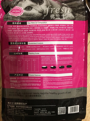 猫粮