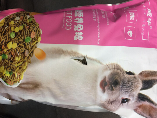 兔粮