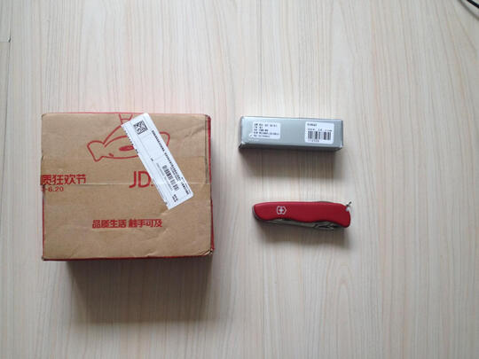 多功能刀