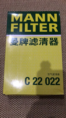 空气滤清器