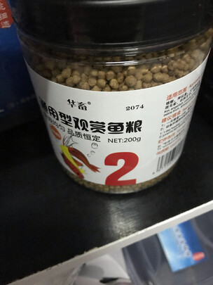 鱼粮