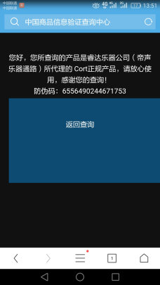 CORT AD810C怎么样？柔软舒适吗？