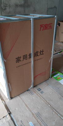 万家乐集成灶怎么样?售后真心让我来火吗?