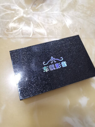 车载U盘